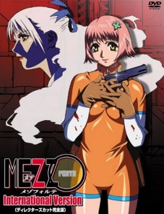 Mezzo Forte Thumbnail