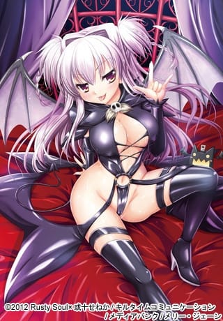 Brandish Thumbnail