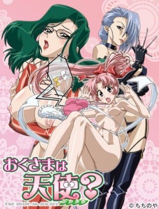Okusama wa Michael Thumbnail