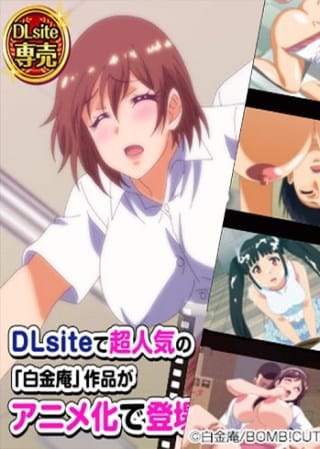 Kono Kaisha… Nanika Okashii! Thumbnail