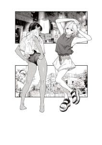 Ito o Yoru Thumbnail
