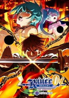 Rance 01: Hikari wo Motomete The Animation – Leazas no Yami Thumbnail