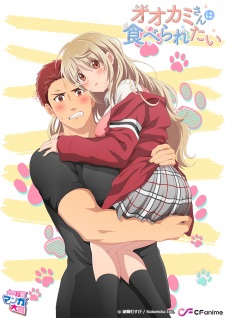 Ookami-san wa Taberaretai Episode 03 Subtitle Indonesia