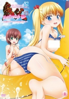 Oni Chichi Refresh♥ Episode 02 Subtitle Indonesia