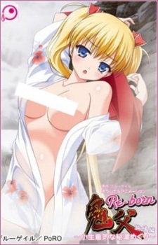 Oni Chichi Re-born Episode 02 Subtitle Indonesia