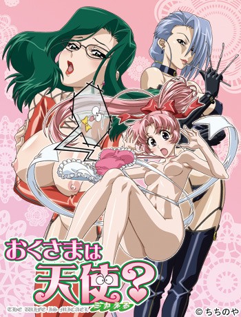 Okusama wa Michael Episode 02 Subtitle Indonesia