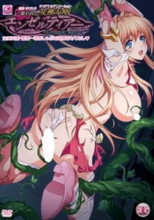 Nerawareta Megami Tenshi Angeltia: Mamotta Ningentachi ni Uragirarete Episode 4 Subtitle Indonesia