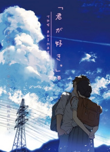 Kimi ga Suki. The Animation Episode 2 Subtitle Indonesia