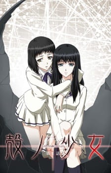 Kara no Shoujo Episode 2 Subtitle Indonesia