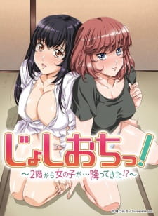 Joshiochi!: 2-kai kara Onnanoko ga… Futtekita!? Episode 9 Subtitle Indonesia