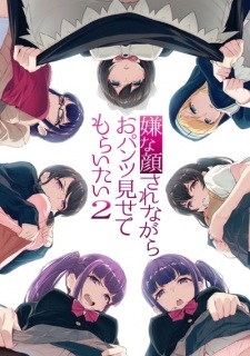 Iya na Kao sare nagara Opantsu Misete Moraitai 2 Episode 6 Subtitle Indonesia