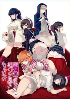 Iya na Kao sare nagara Opantsu Misete Moraitai Episode 6 Subtitle Indonesia