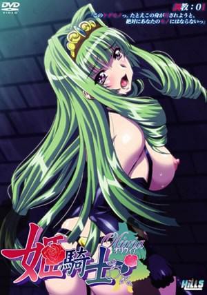 Himekishi Olivia Episode 02 Subtitle Indonesia