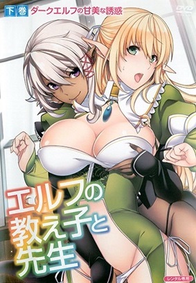 Elf no Oshiego to Sensei Episode 02 Subtitle Indonesia