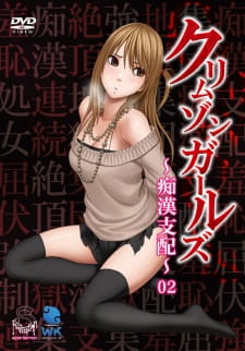 Crimson Girls Chikan Shihai Episode 03 Subtitle Indonesia