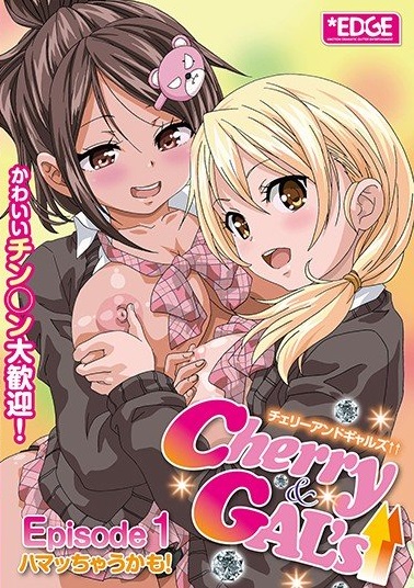 Cherry & Gal’s↑↑ Thumbnail