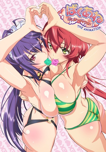 Baku Ane Otouto Shibocchau zo! The Animation Episode 01 Subtitle Indonesia