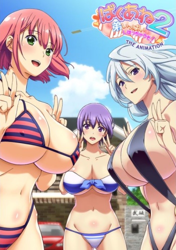 Baku Ane 2 Otouto Ippai Shibocchau zo! The Animation Episode 01 Subtitle Indonesia