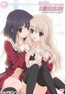 Sono Hanabira ni Kuchizuke wo Anata to Koibito Tsunagi Episode 01 Subtitle Indonesia