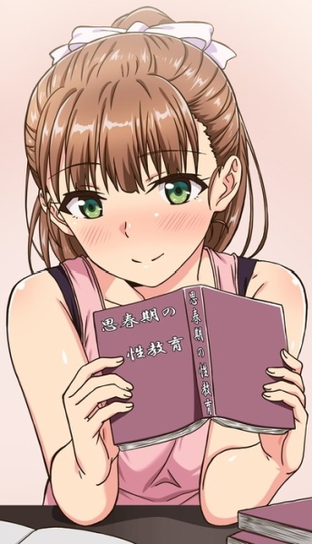 Shishunki no Obenkyou Thumbnail