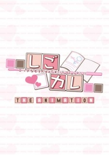 Shigokare Ecchi na Joshi Daisei to Doki x2 Love Lesson!! The Animation Episode 01 Subtitle Indonesia
